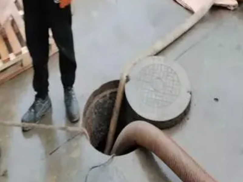 西青全市最低价疏通管道