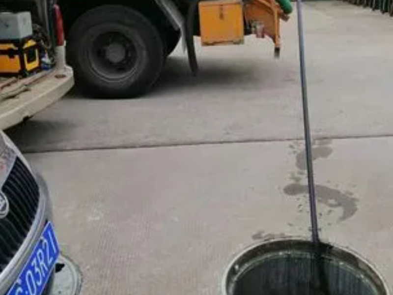 西青管道疏通费用清洗